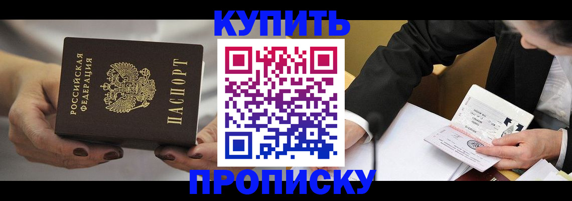 регистрация для дет. сада в Пермской области