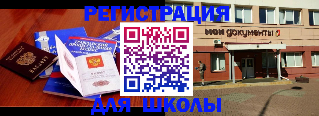 прописка в квартире в Пермской области